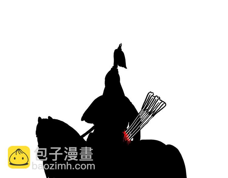🍹繪心一笑 水上芭蕾 第39页