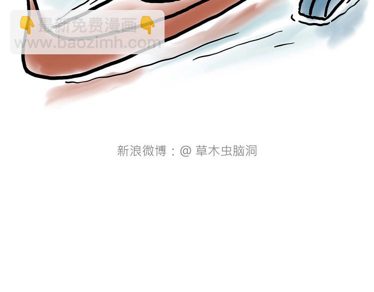 🍹繪心一笑 水上芭蕾 第6页