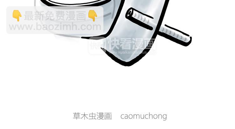 🍹繪心一笑 师傅不能吸霾 第12页