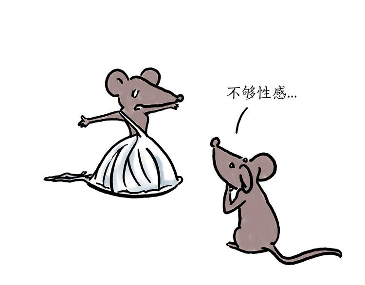 🍹繪心一笑 师傅不能吸霾 第15页