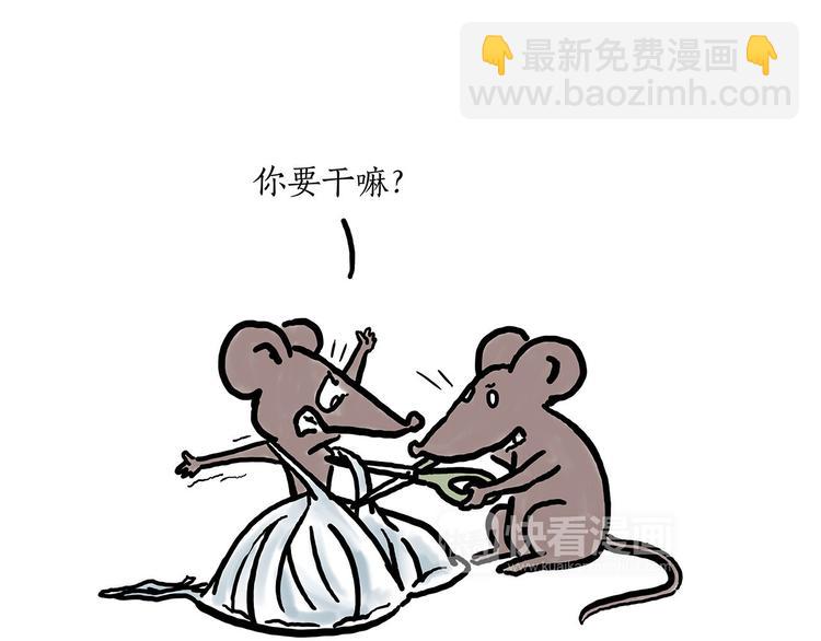 🍹繪心一笑 师傅不能吸霾 第16页