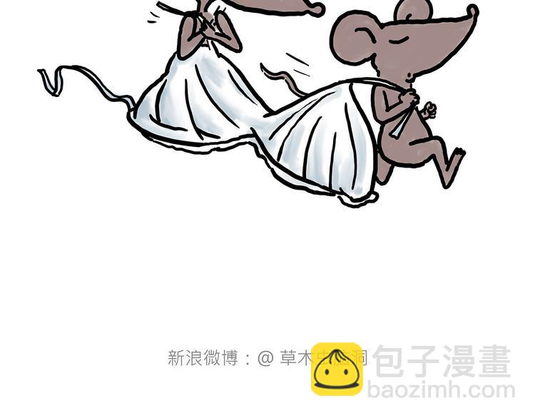 🍹繪心一笑 师傅不能吸霾 第18页