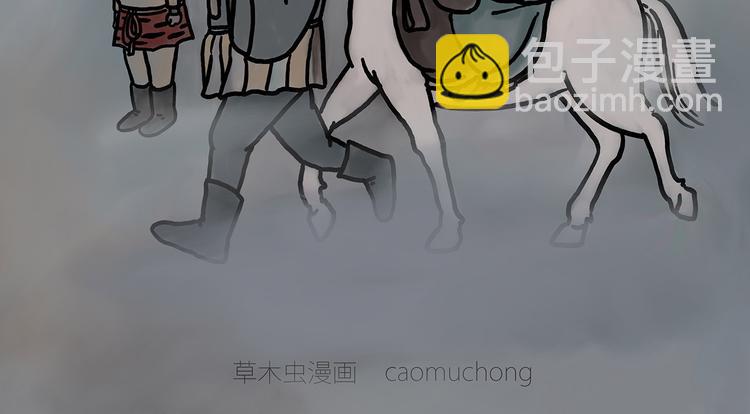 🍹繪心一笑 师傅不能吸霾 第2页