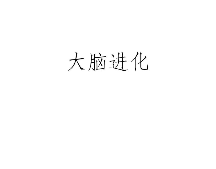 🍹繪心一笑 师傅不能吸霾 第21页
