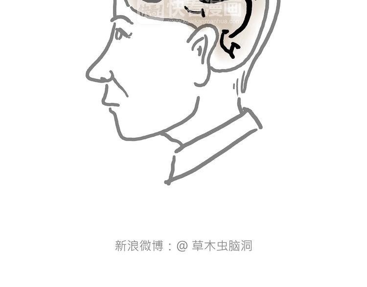 🍹繪心一笑 师傅不能吸霾 第26页
