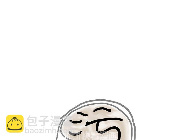 🍹繪心一笑 师傅不能吸霾 第27页