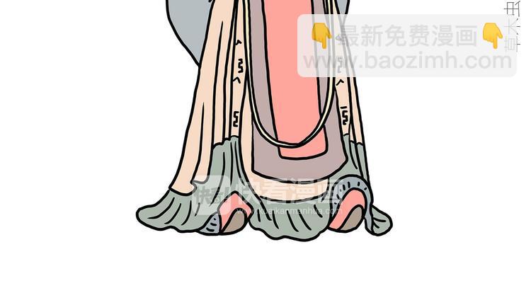 🍹繪心一笑 师傅不能吸霾 第30页