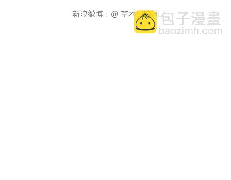 🍹繪心一笑 师傅不能吸霾 第35页