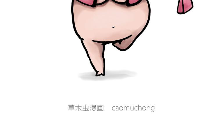 🍹繪心一笑 师傅不能吸霾 第39页