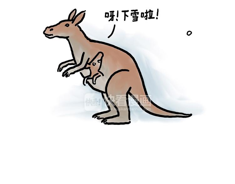 🍹繪心一笑 师傅不能吸霾 第4页