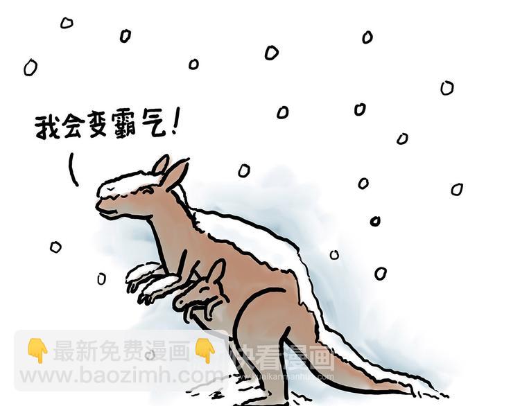 🍹繪心一笑 师傅不能吸霾 第5页