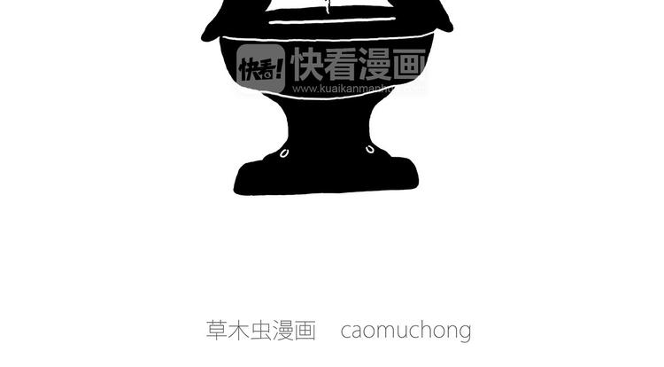 🍹繪心一笑 一路向西 第12页