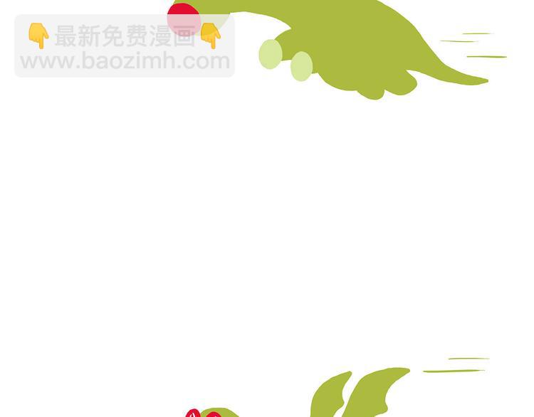 🍹繪心一笑 一路向西 第14页