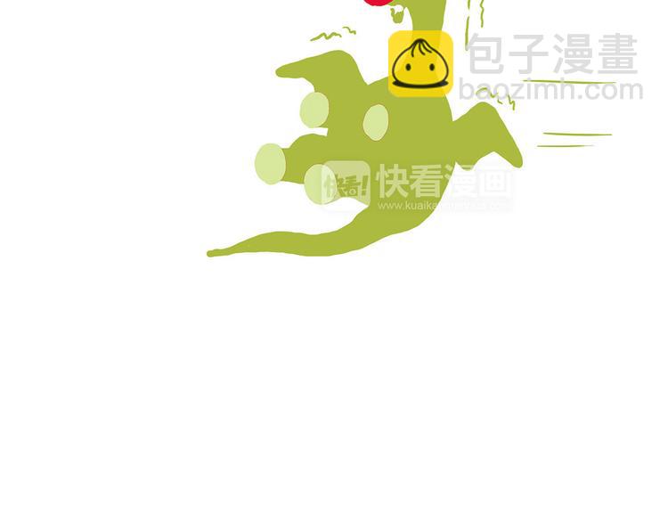 🍹繪心一笑 一路向西 第16页