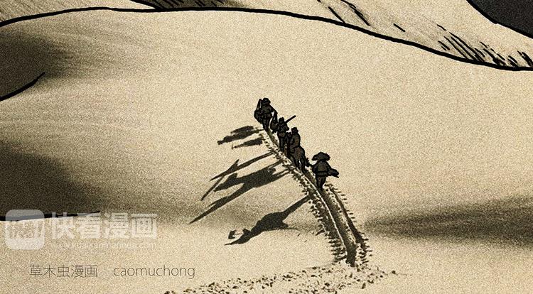 🍹繪心一笑 一路向西 第2页