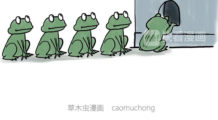 🍹繪心一笑 一路向西 第25页