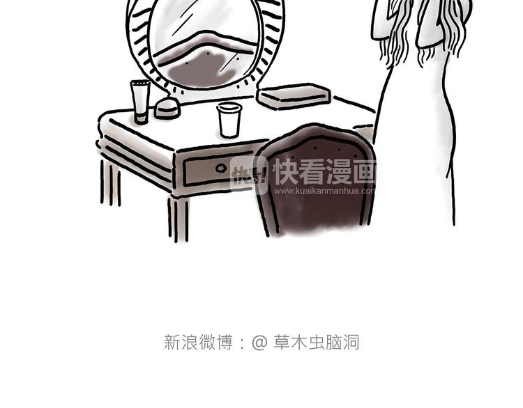 🍹繪心一笑 一路向西 第4页