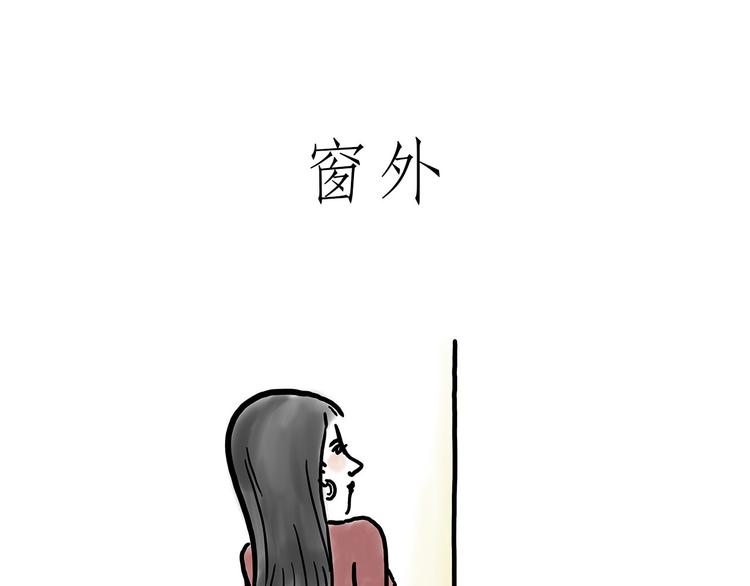 🍹繪心一笑 一路向西 第7页