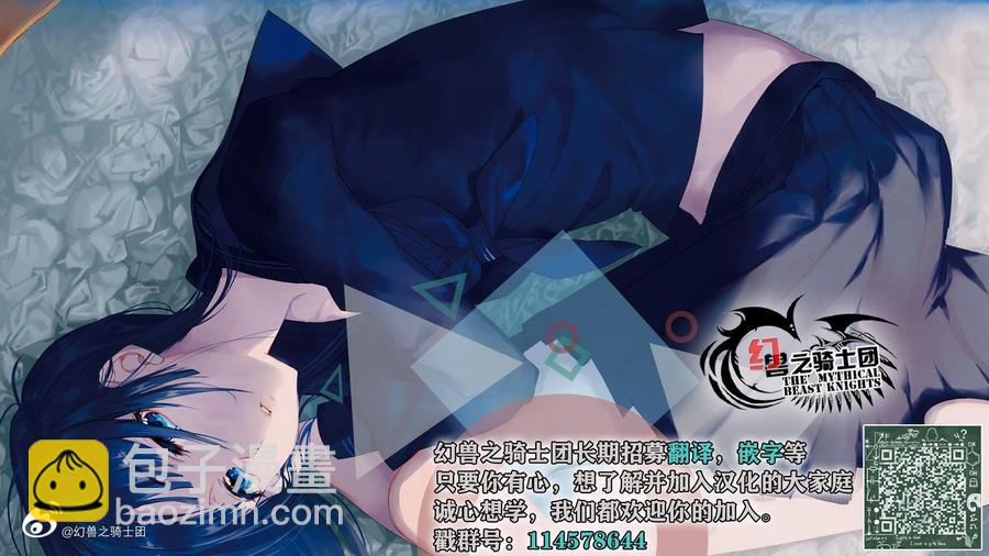 🍹辉夜大小姐想让我告白 -天才们的恋爱头脑战- 111 学生会想前进 第20页