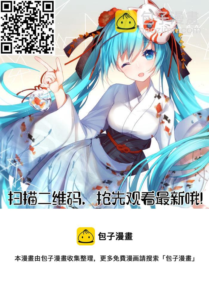 🍹辉夜大小姐想让我告白 -天才们的恋爱头脑战- 149 第149话☆辉夜大小姐只要这样就好了 第22页