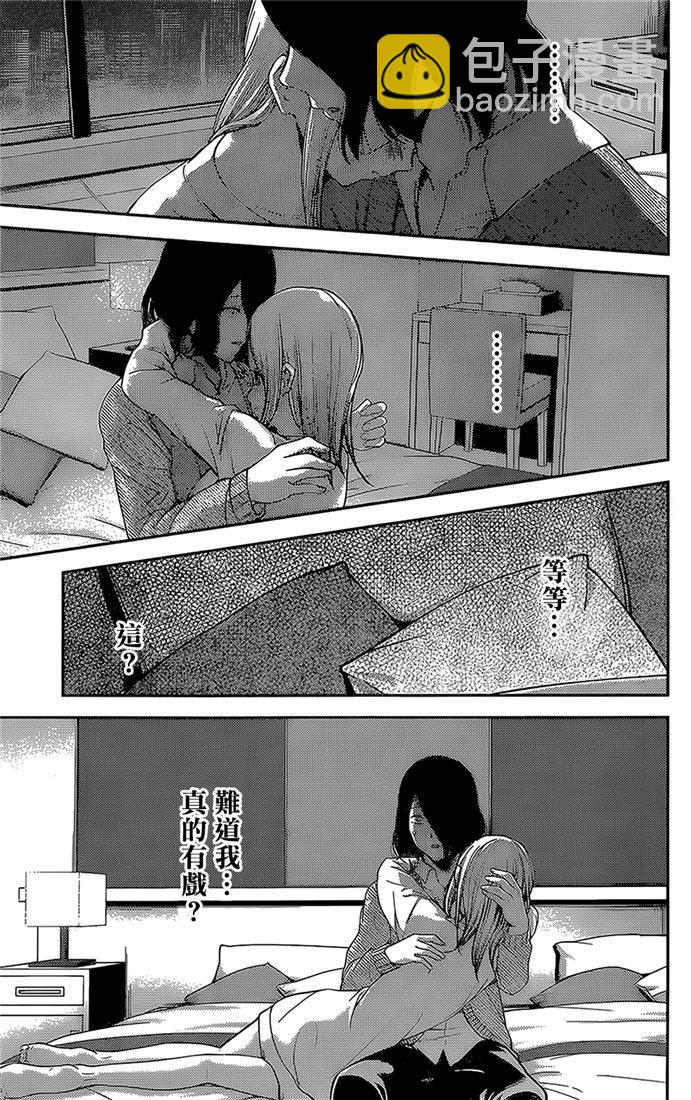 🍹辉夜大小姐想让我告白 -天才们的恋爱头脑战- 155 第155话☆四宫辉夜的无理要求“燕子的子安贝”篇③ 第12页