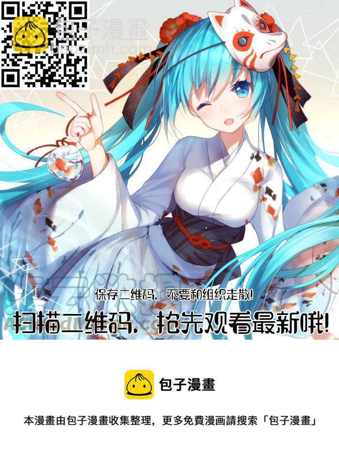🍹辉夜大小姐想让我告白 -天才们的恋爱头脑战- 163 第163话☆藤原千花想让人吃惊 第21页