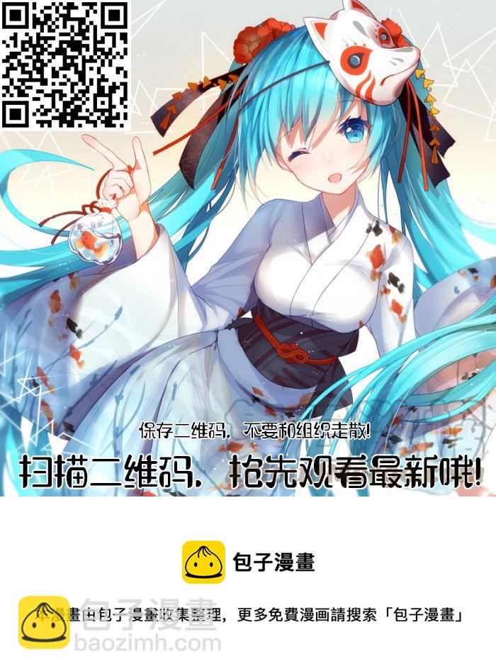 🍹辉夜大小姐想让我告白 -天才们的恋爱头脑战- 165 第165话☆师兄与学妹① 第21页