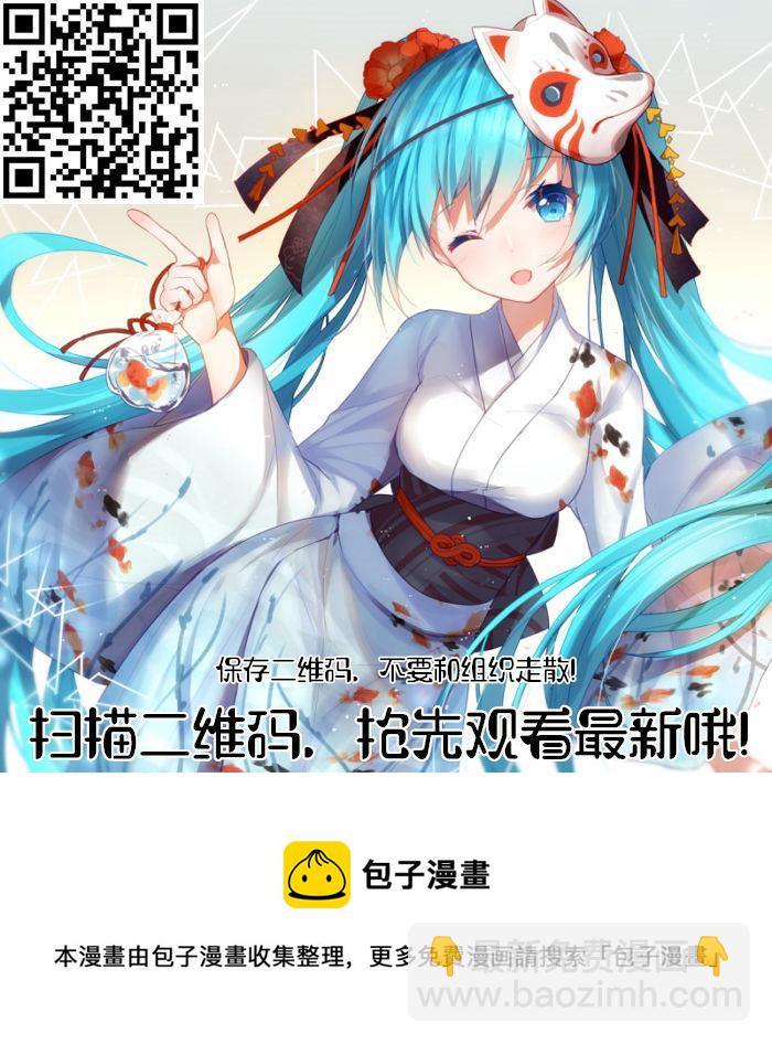 🍹辉夜大小姐想让我告白 -天才们的恋爱头脑战- 169 第169话☆男生与女生的ABC① 第22页