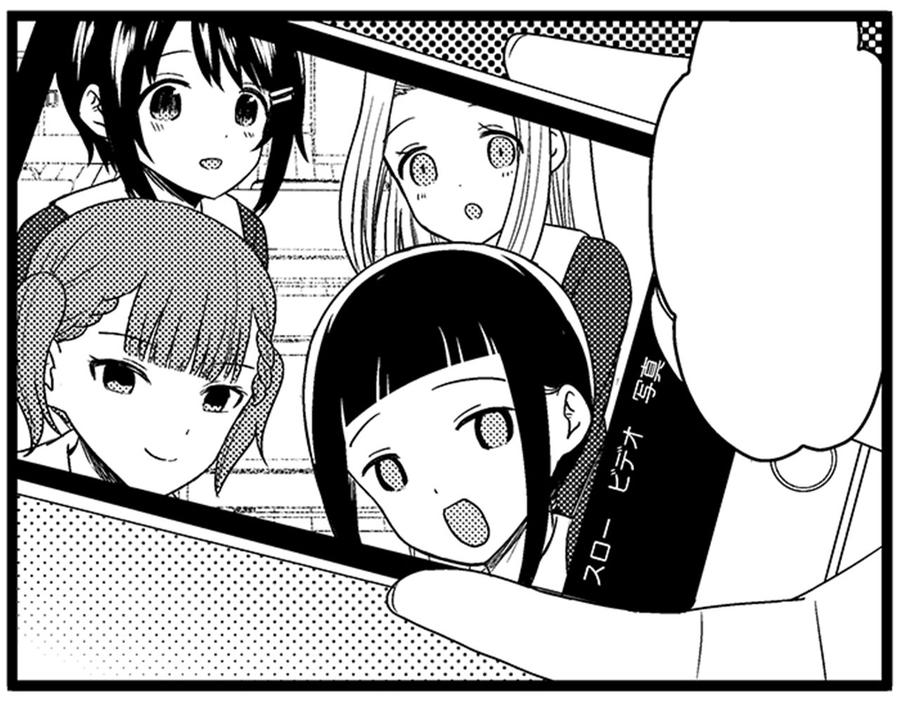🍹辉夜大小姐想让我告白 -天才们的恋爱头脑战- 171 第171话☆想聊聊TG部 第26页