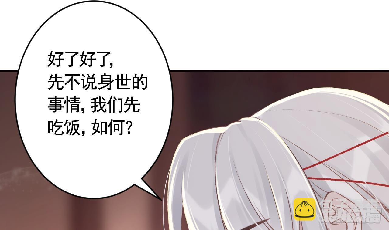 第9话  不怕不怕哦(1/2)-第11话