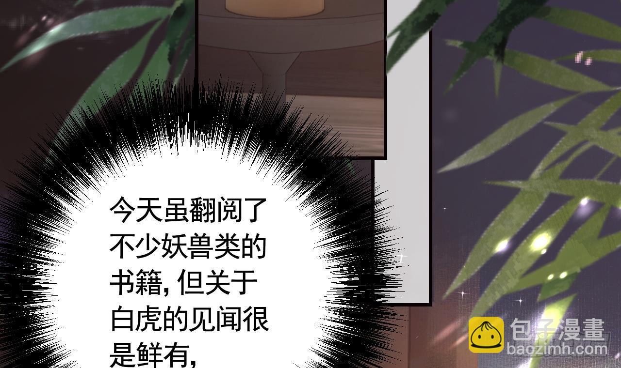 第9话  不怕不怕哦(1/2)-第11话