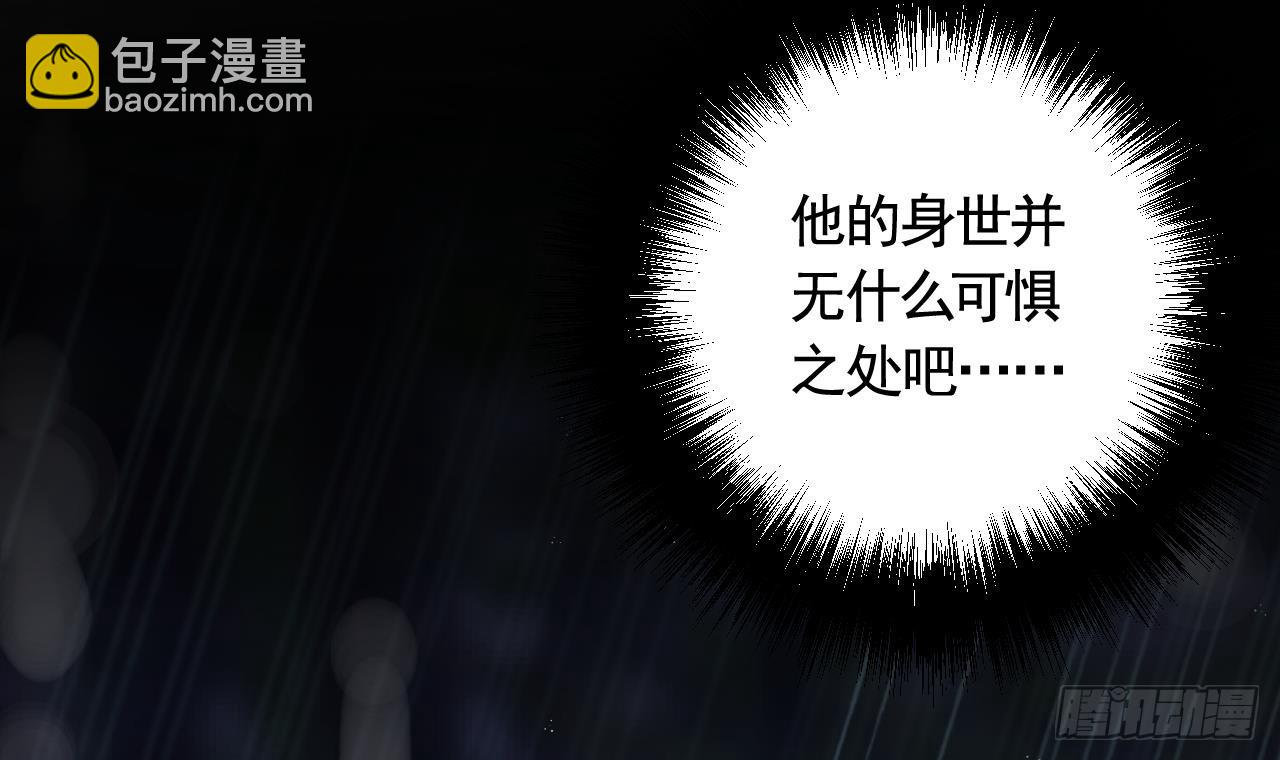 第9话  不怕不怕哦(1/2)-第11话