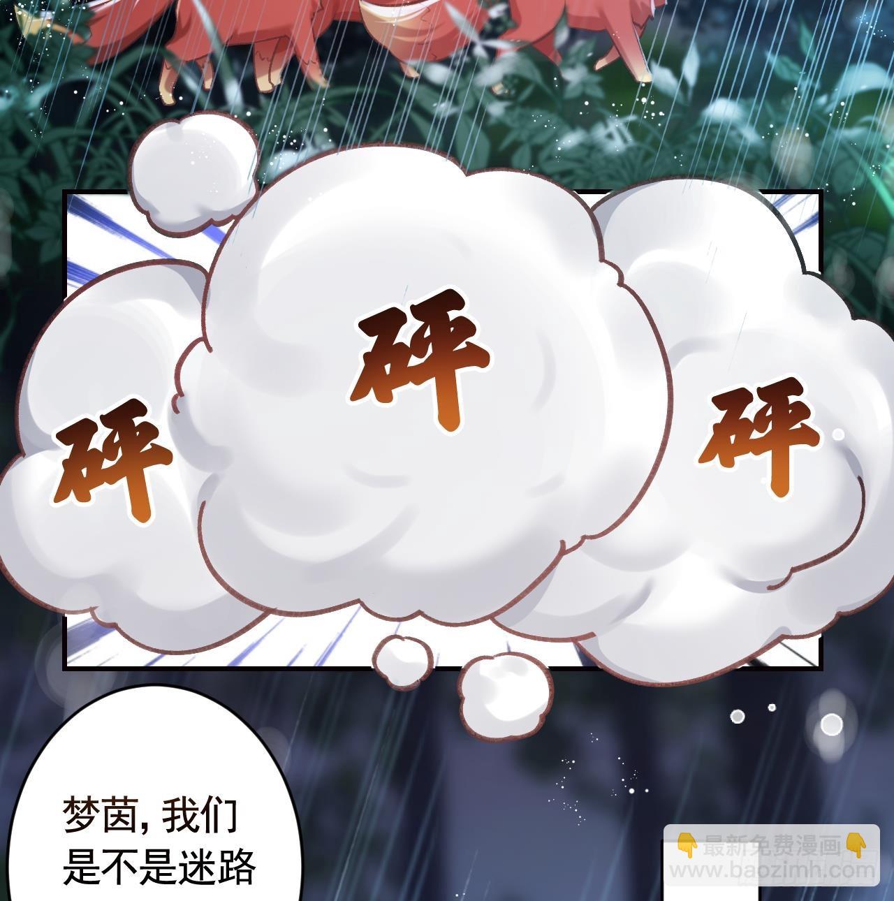 第9话  不怕不怕哦(1/2)-第11话