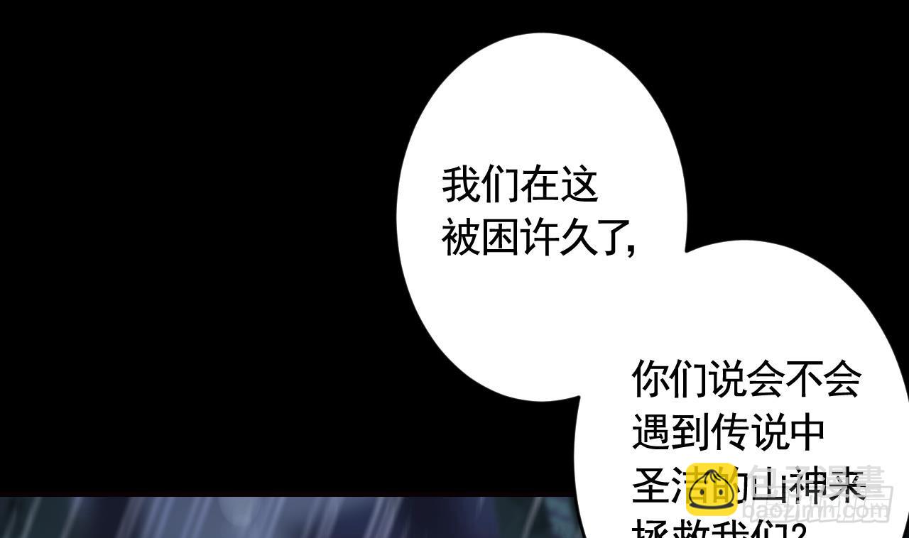 第9话  不怕不怕哦(1/2)-第11话