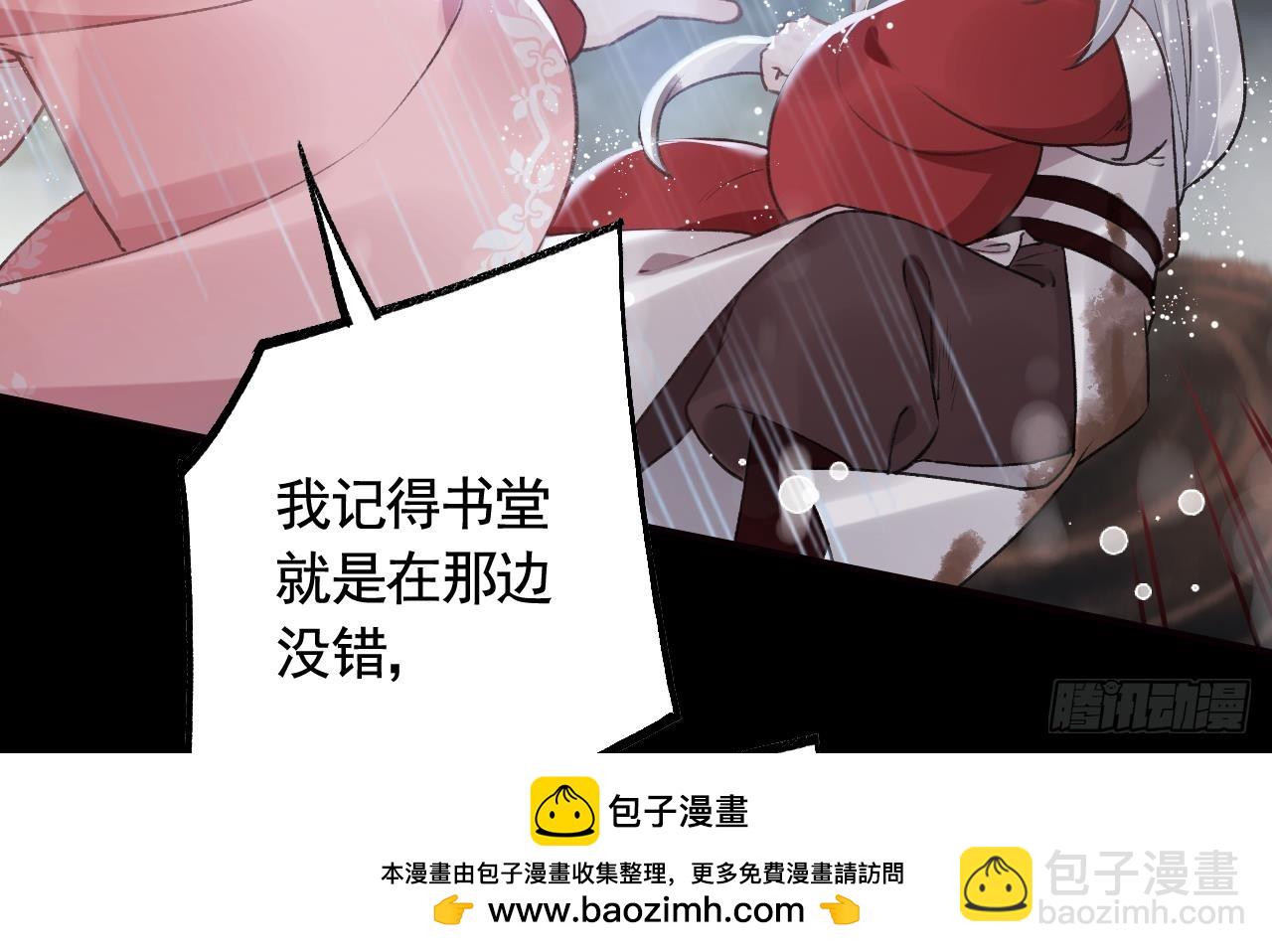 第9话  不怕不怕哦(1/2)-第11话