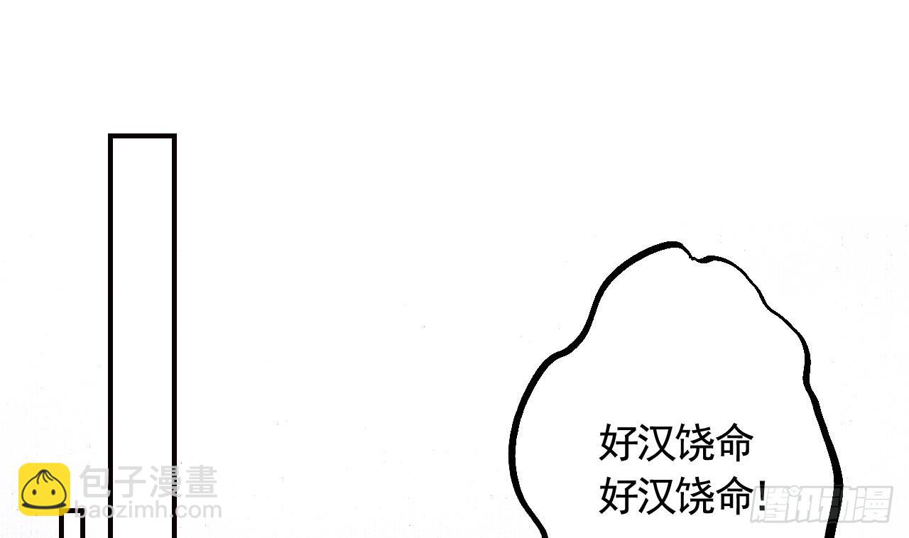第11话  帝君变成小娇包了！(1/2)-第13话
