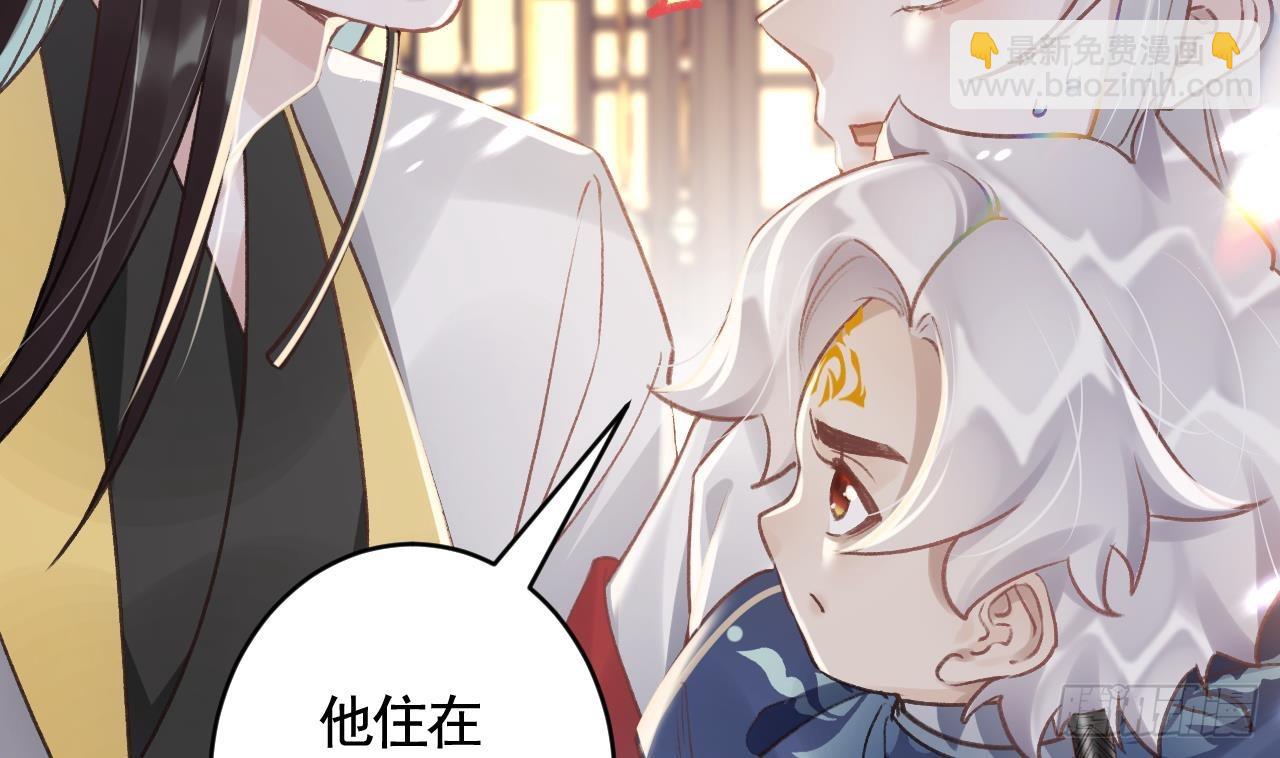第12话  不怪岁九哥哥(1/2)-第15话