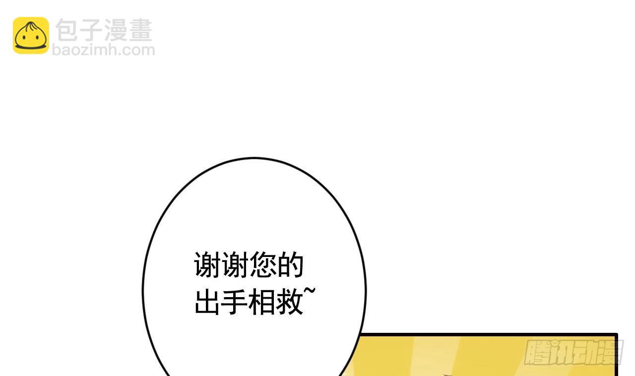 第12话  不怪岁九哥哥(1/2)-第15话