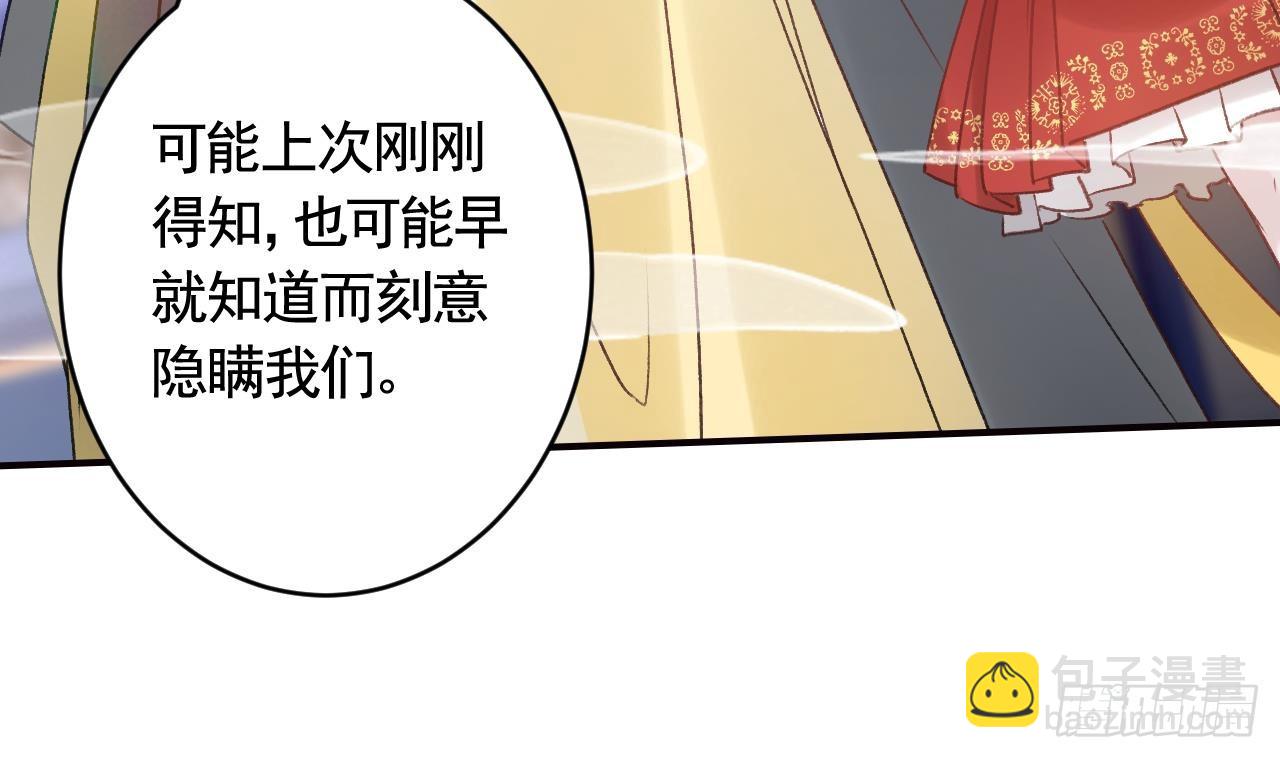 第14话  现在只想要一个抱抱(1/3)-第17话