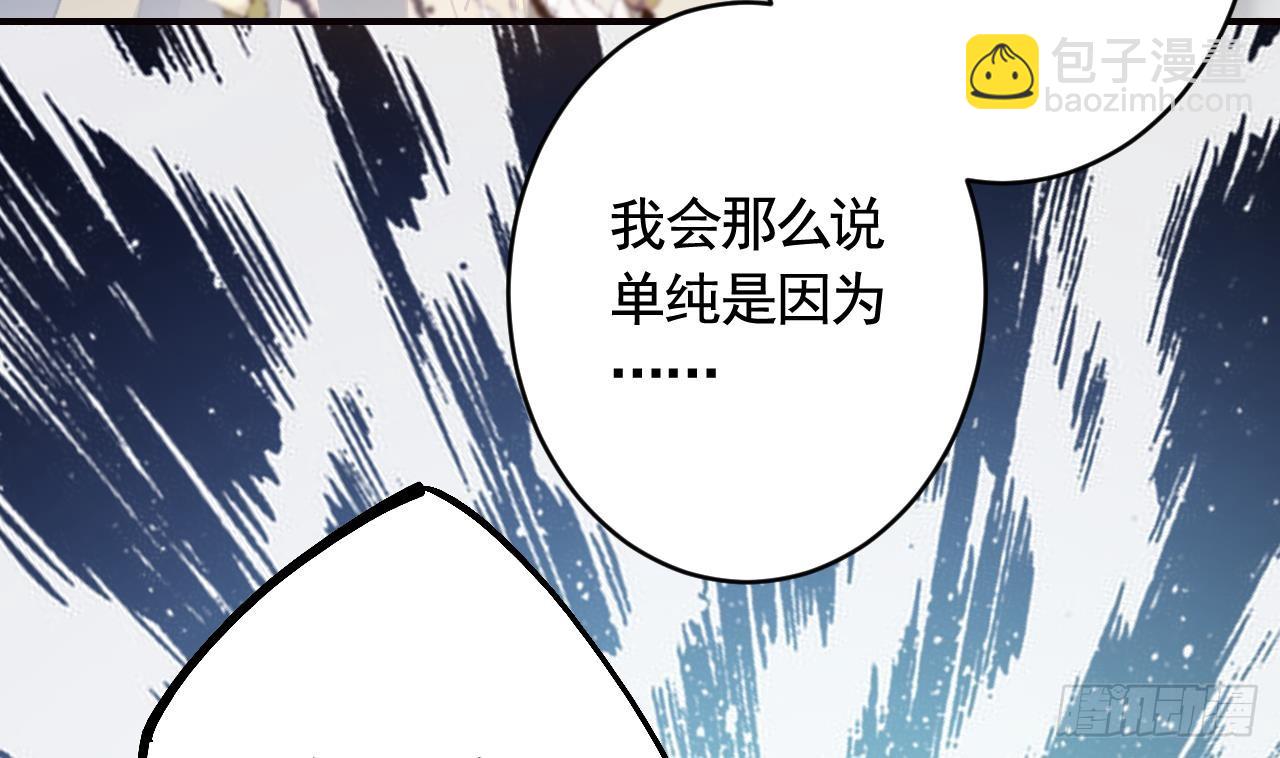 第14话  现在只想要一个抱抱(1/3)-第17话