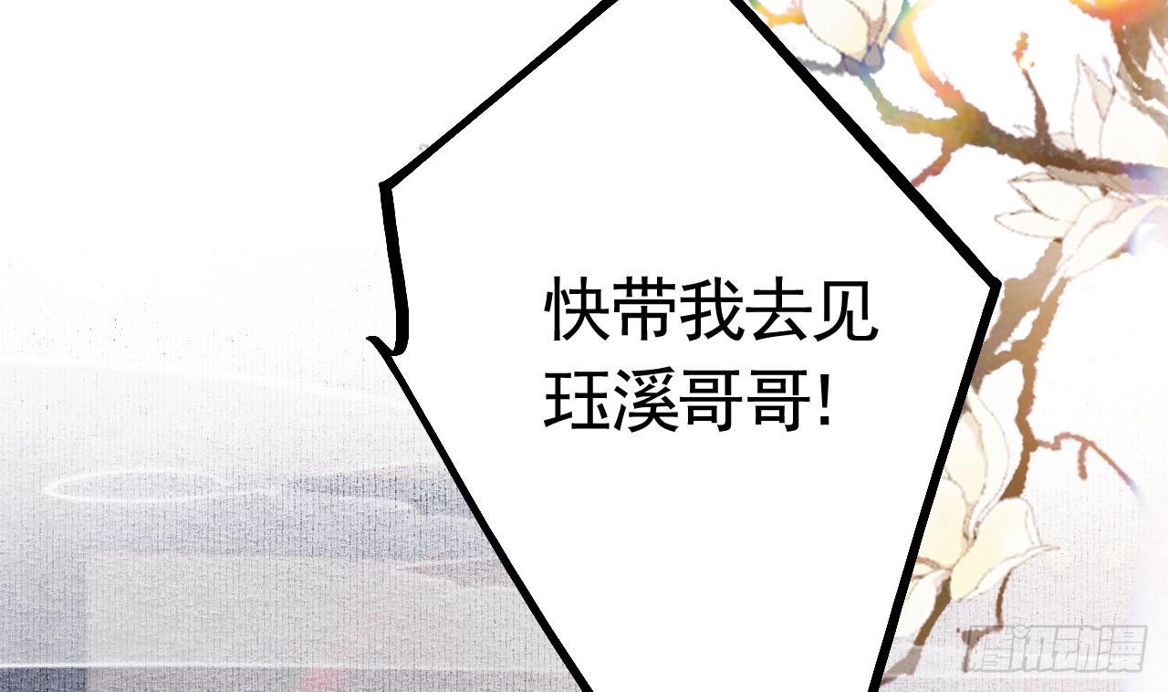第14话  现在只想要一个抱抱(1/3)-第17话