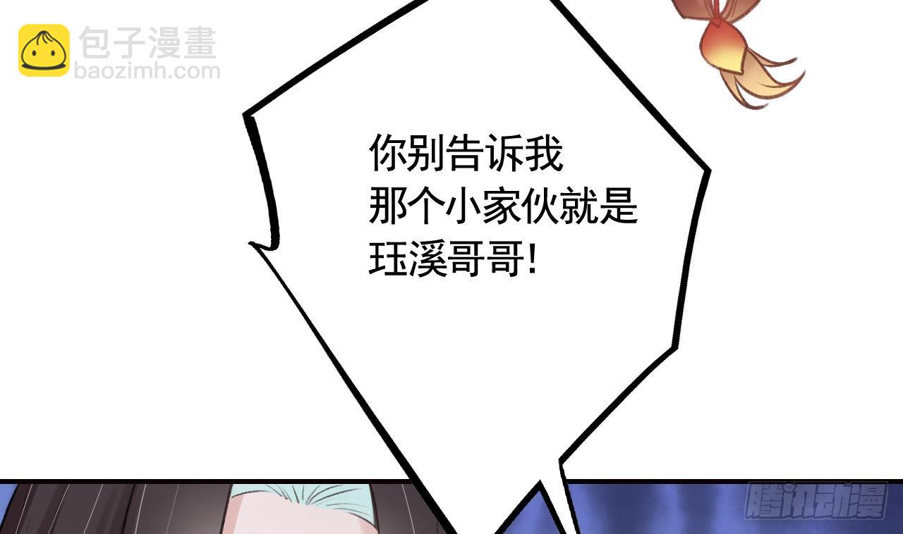 第14话  现在只想要一个抱抱(1/3)-第17话
