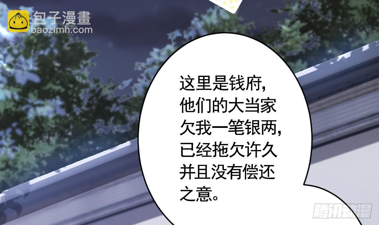 第14话  现在只想要一个抱抱(1/3)-第17话