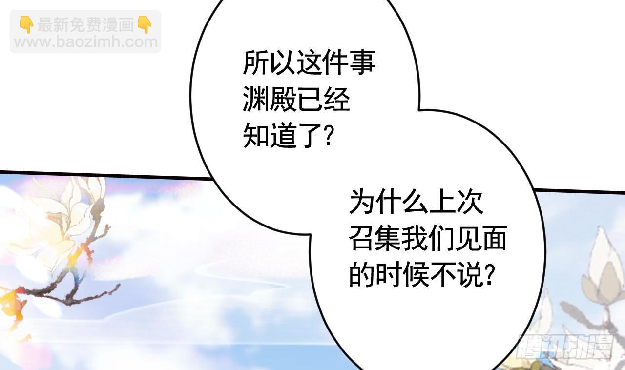 第14话  现在只想要一个抱抱(1/3)-第17话