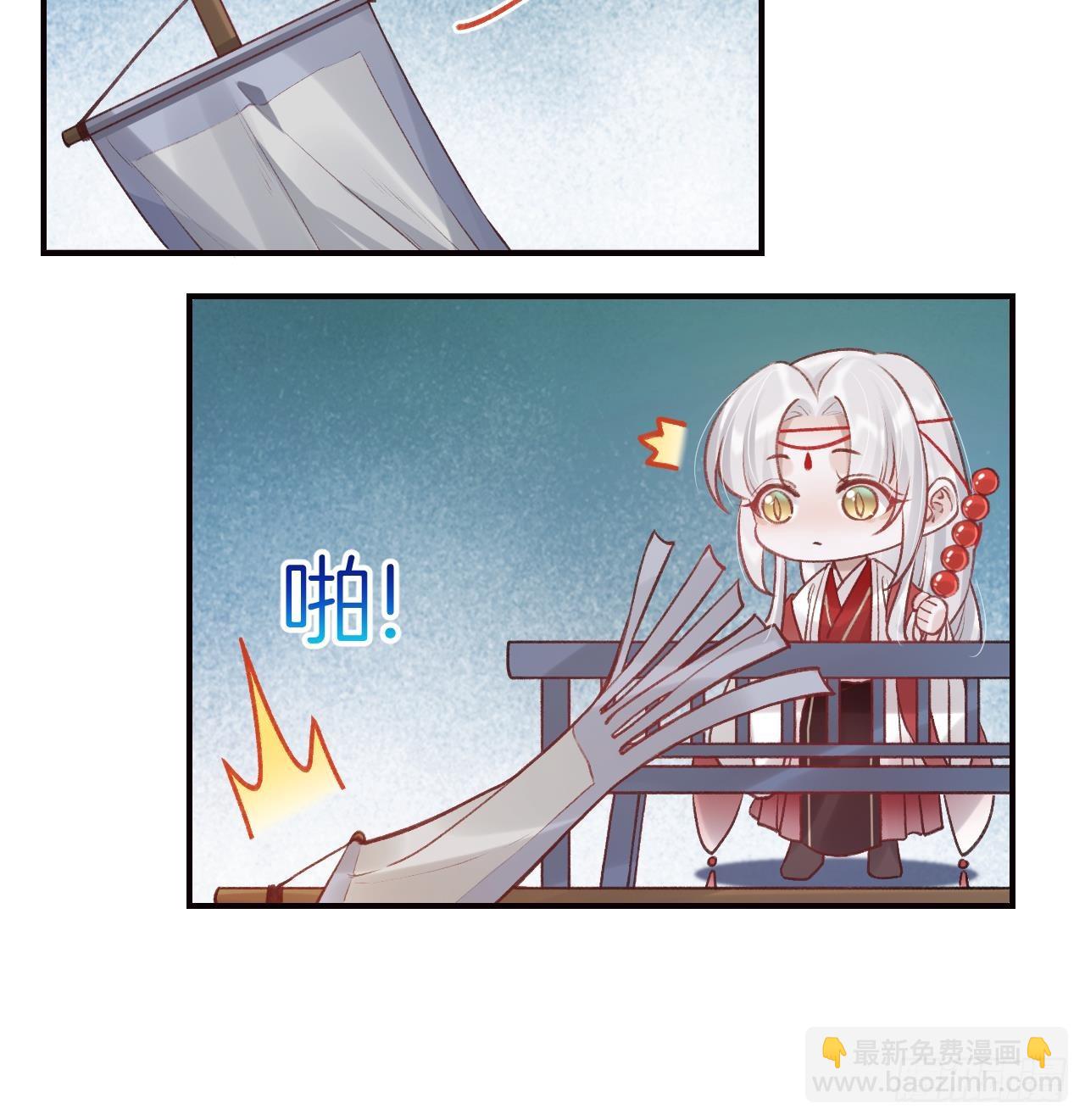 第16话  岁九哥哥不许脸红！(1/2)-第19话