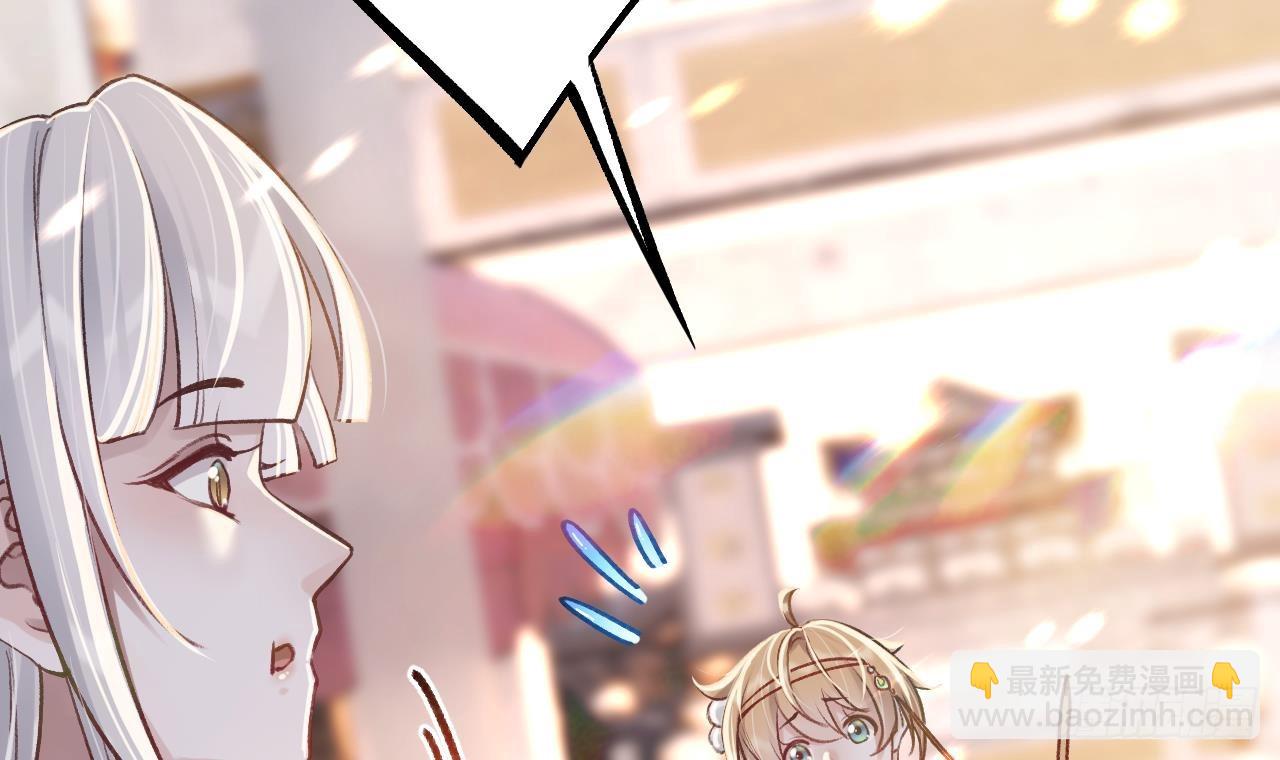 第16话  岁九哥哥不许脸红！(1/2)-第19话