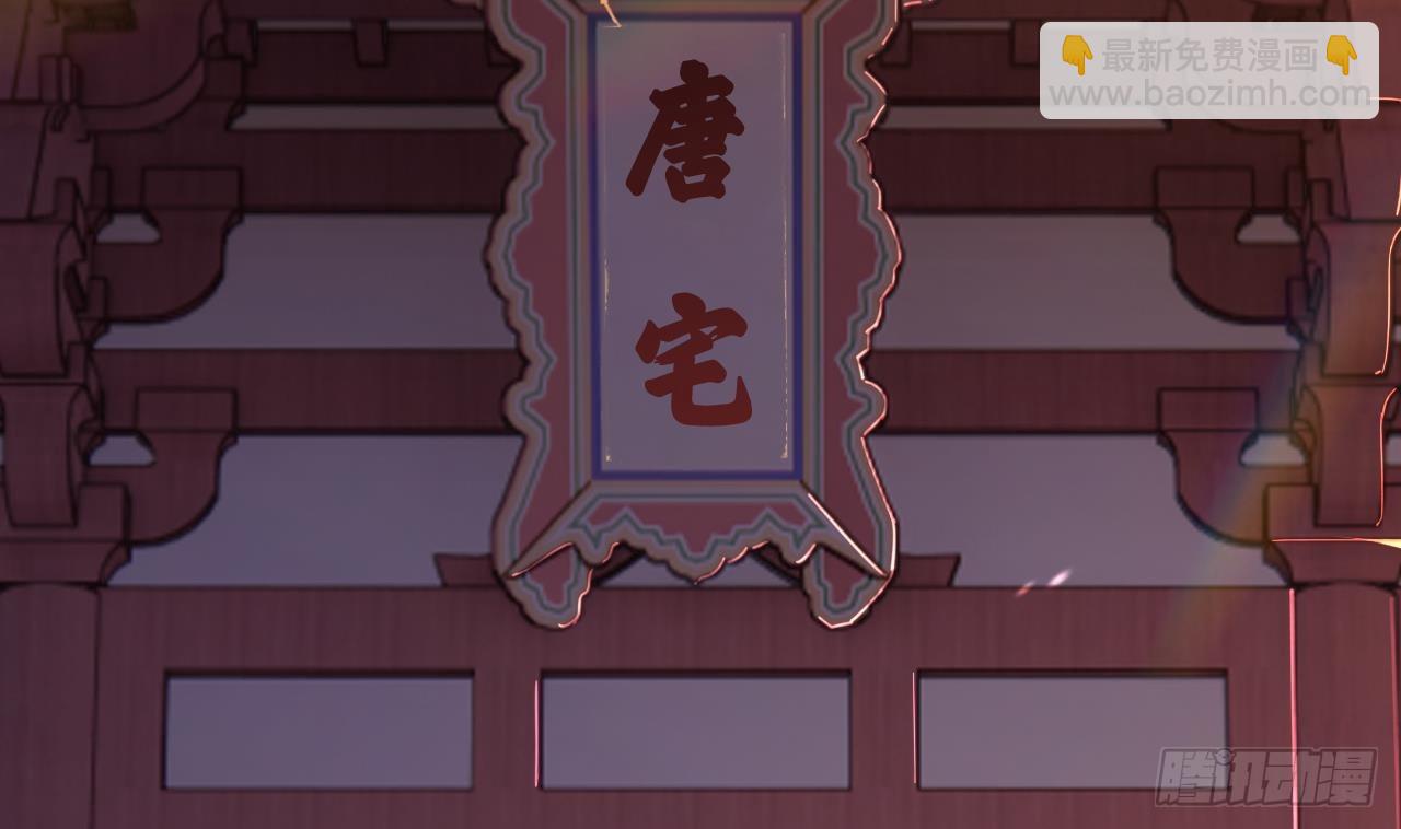 第16话  岁九哥哥不许脸红！(1/2)-第19话