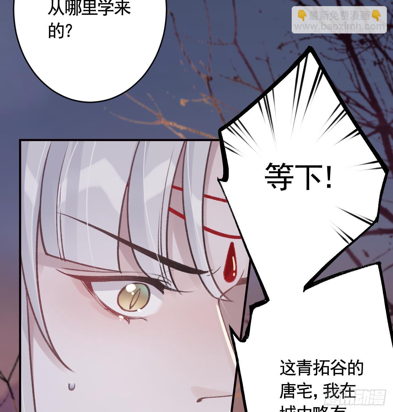 第16话  岁九哥哥不许脸红！(1/2)-第19话