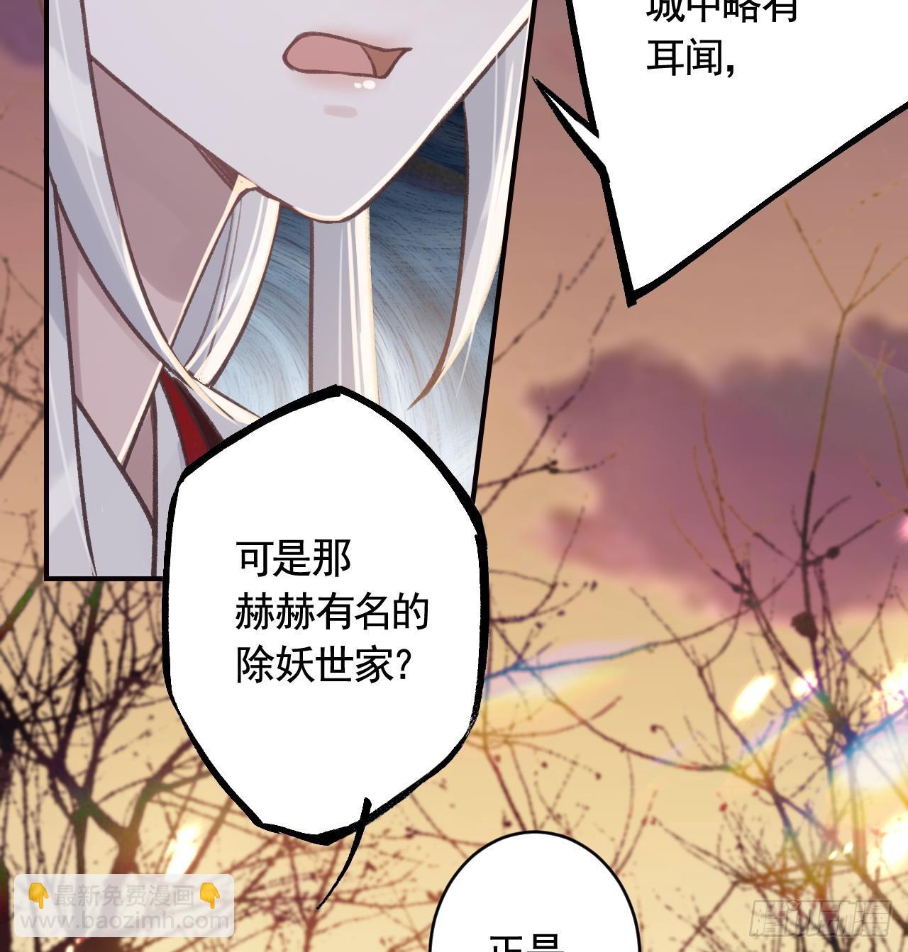 第16话  岁九哥哥不许脸红！(1/2)-第19话