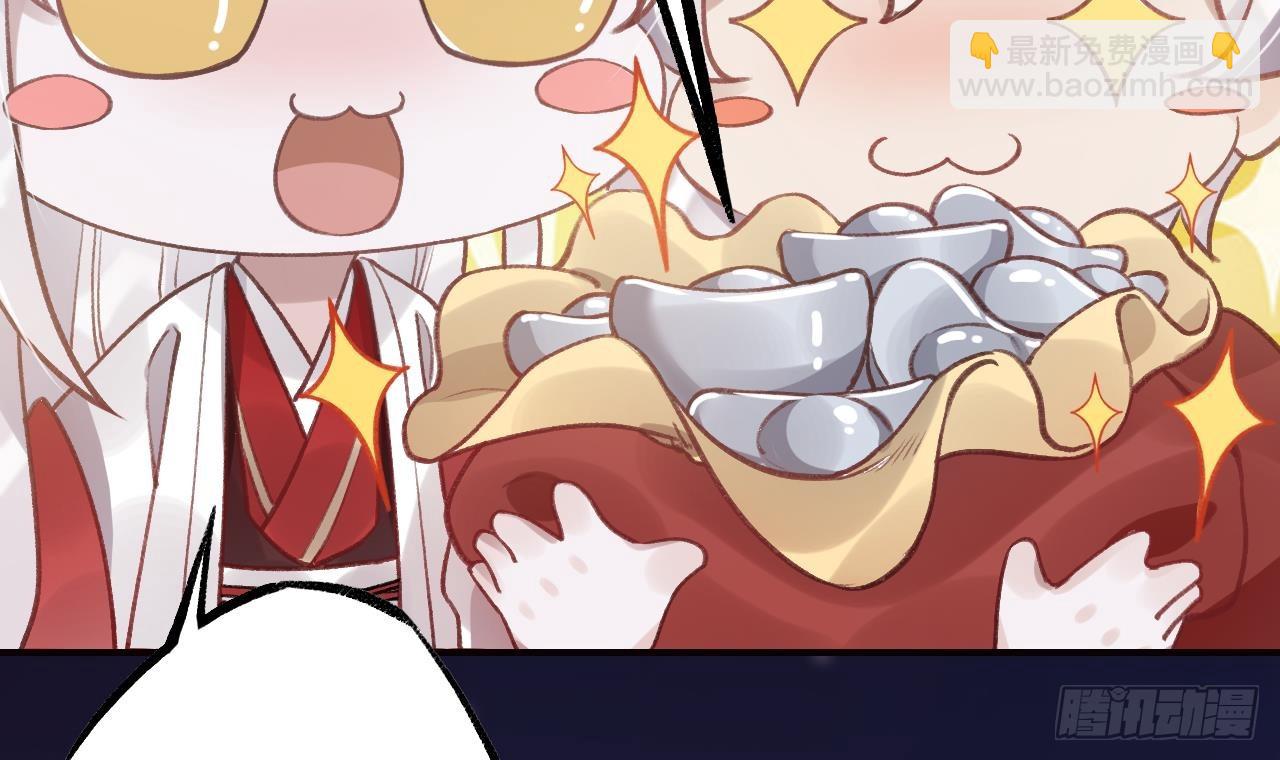 第16话  岁九哥哥不许脸红！(1/2)-第19话